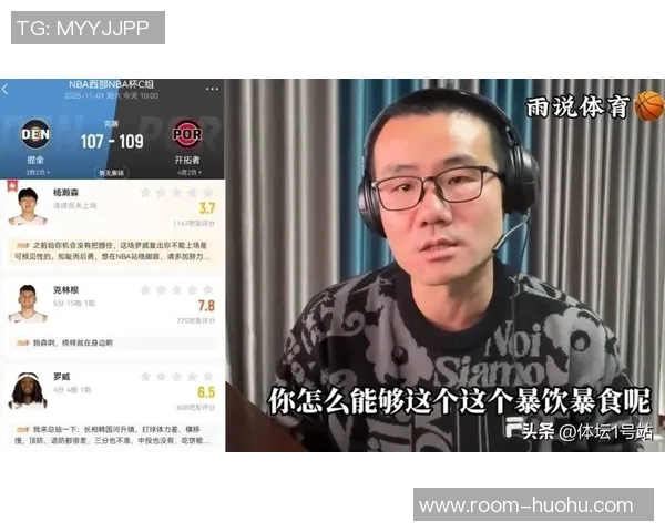 徐静雨点评杨瀚森赛季初状态不佳影响球队信任与表现 徐静雨点评杨瀚森赛季初状态不佳影响球队信任与表现