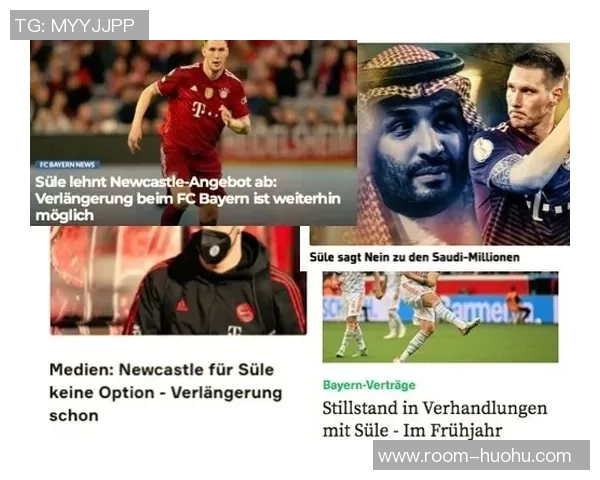 皇马欲引施洛特贝克报价超5000万拜仁续约于帕动态引关注